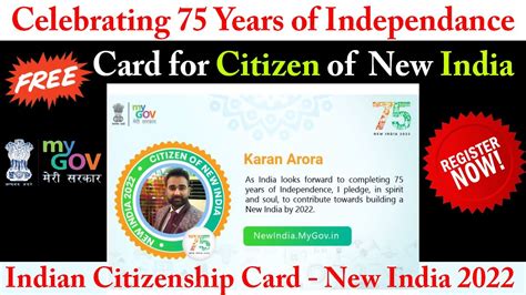 smart card digital india|new india citizen card 2022.